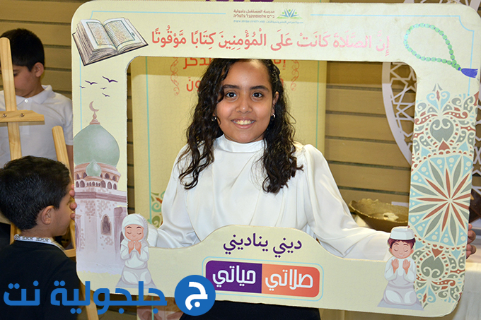 مهرجان ديني يُناديني بنسخته الثامنة في مدرسة المستقبل الابتدائية في جلجولية 